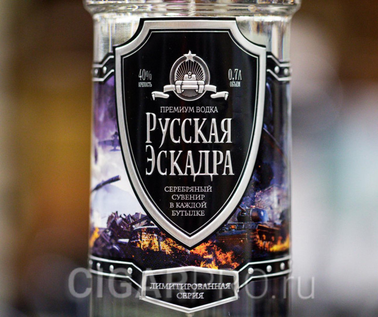 описание этикетки водки Русская Эскадра описание этикетки водки Русская Эскадра