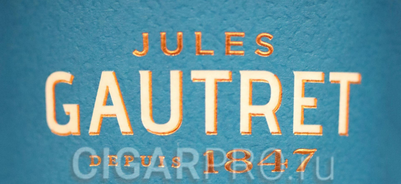 коньяк Jules Gautret VSOP Коньячный дом Жюля Готре был основан в 1847 году