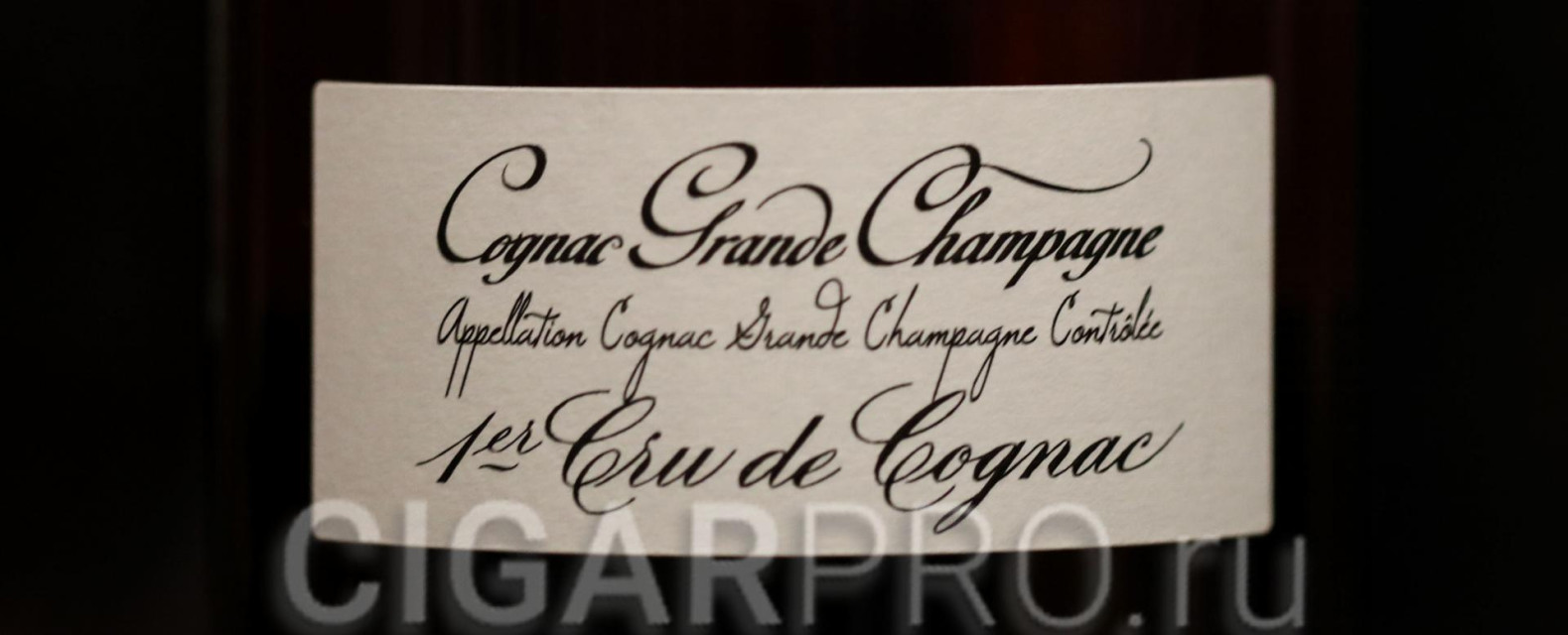 Ragnaud-Sabourin №6 VSOP зоны виноградника Гранд Шампань