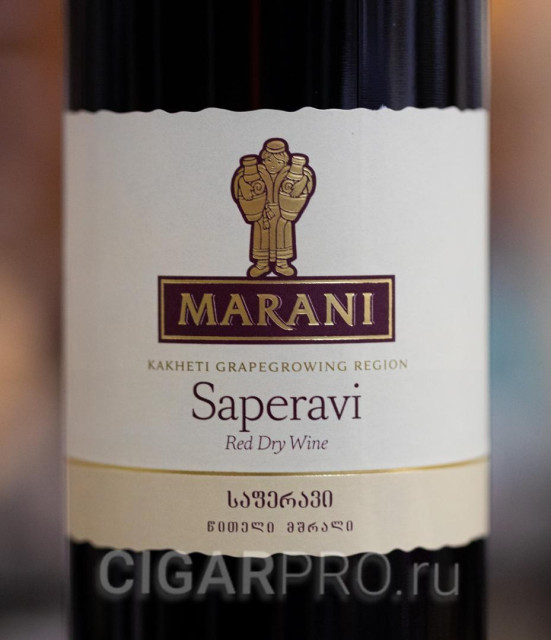 обозначение Саперави обозначение Саперави