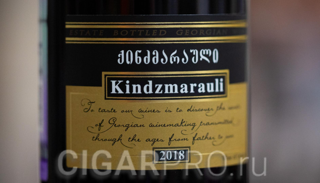 значение Kindzmarauli на этикетке Марани Киндзмараули значение Kindzmarauli на этикетке Марани Киндзмараули