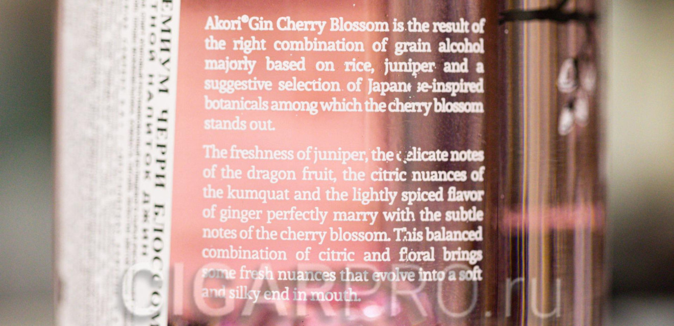 описание этикетки джина Акори Премиум описание этикетки джина Akori Cherry Blossom