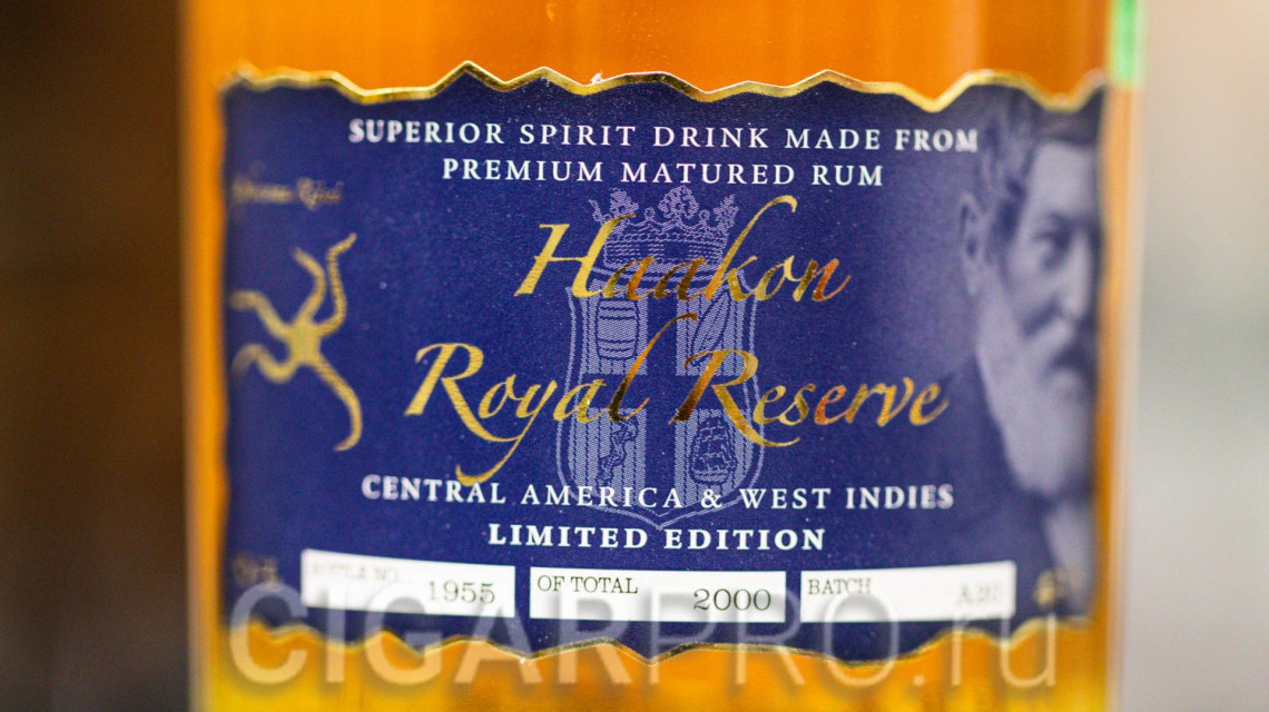 описание этикетки Рома А Х Рииз ХО Роял Резерв Хокон описание этикетки A H Riise XO Royal Reserve Haakon