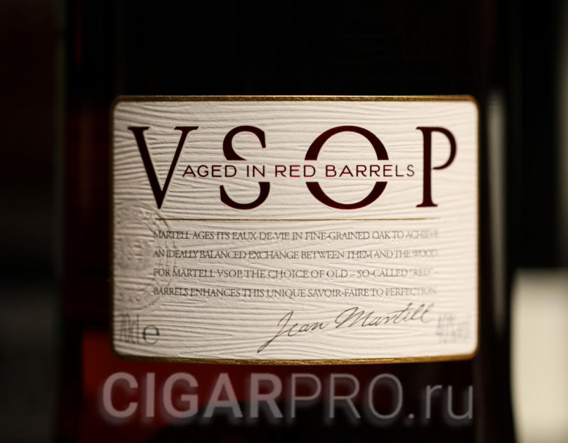 Martell VSOP Martell VSOP