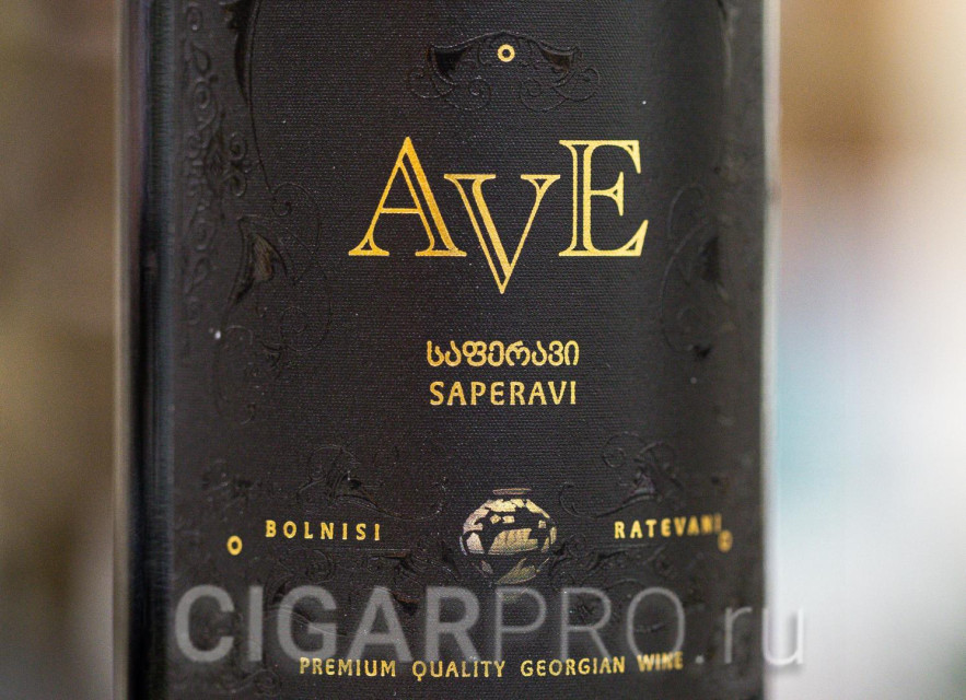 описание этикетки вина Ave Saperavi Premium описание этикетки вина Аве Саперави Премиум