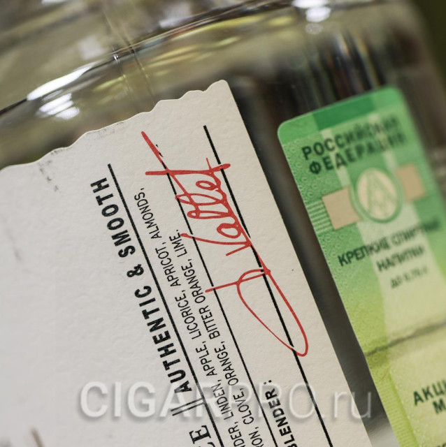 Gin Osmoz Состав джина