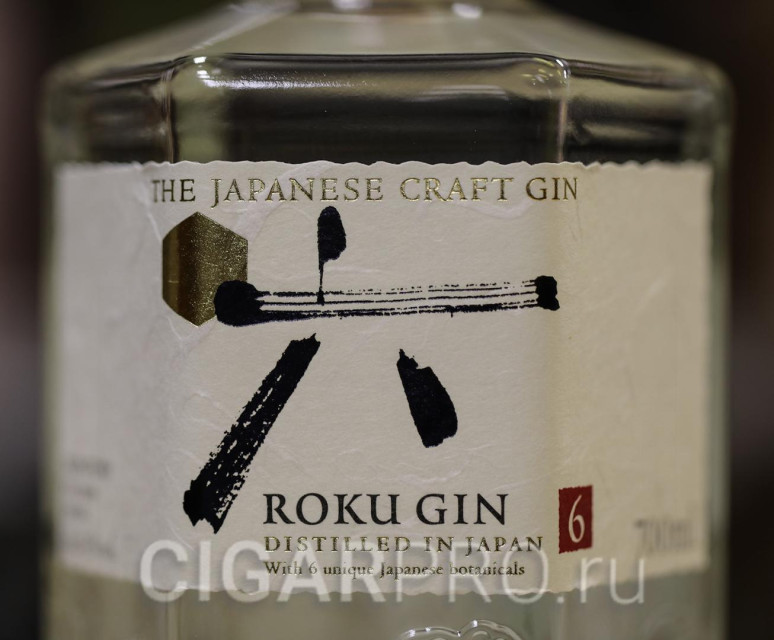Gin Roku Gin Roku