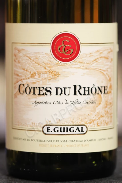 что означает надпись Cotes du Rhone на этикетке Вина Guigal Cotes du Rhone Blanc 0.75л