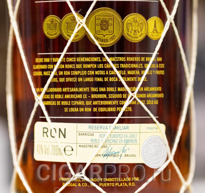 награды рома Бругал 1888 награды рома Brugal 1888 ron Gran Reserva