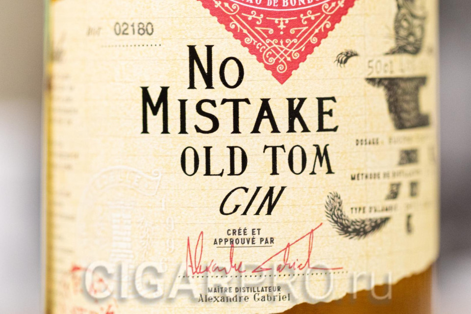 подробное описание этикетки джина Gin Citadelle No Mistake Old Tom подробное описание этикетки джина Gin Citadelle No Mistake Old Tom