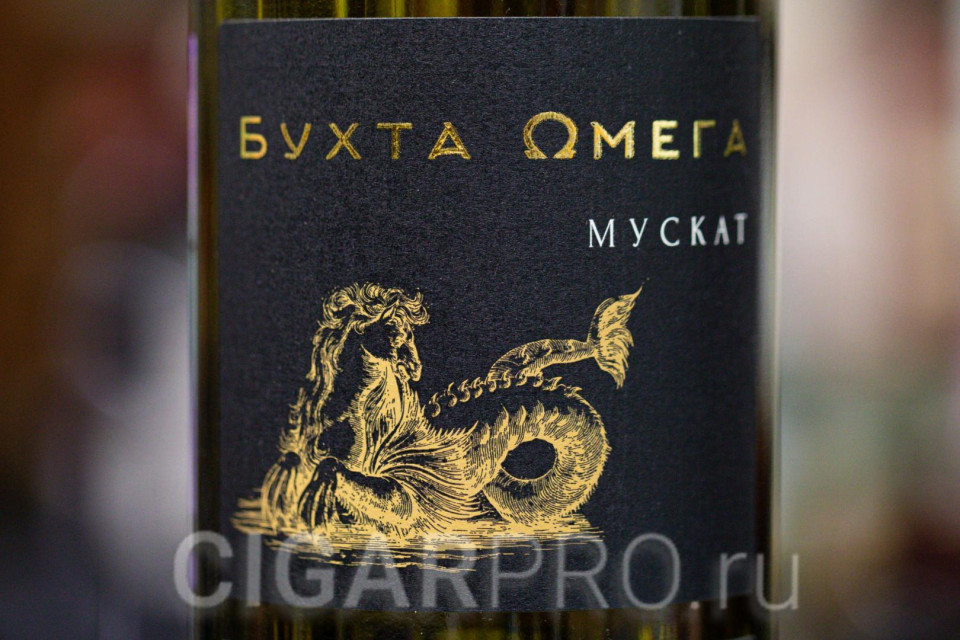 описание этикетки вина Бухта Омега Мускат описание этикетки вина Бухта Омега Мускат