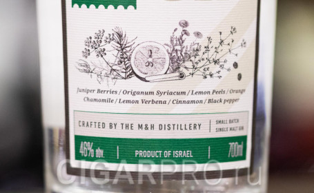 изображение ингредиентов для изготовления джина M & H Levantine Single Malt Gin