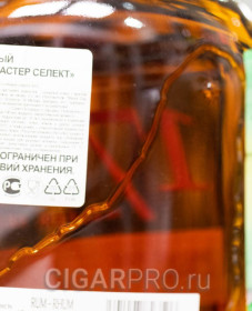 очертание острова Барбадос на бутылке Рома Mount Gay 1703 Master Select 0.7л