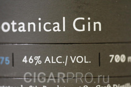 какой самый ароматный джин?