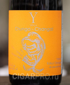 изображение рыбы на этикетке вина Yaiyla Kokur Orange Barrel 0.75л