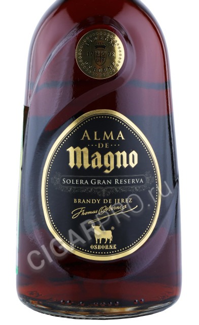 этикетка бренди alma de magno solera gran reserva osborne 5 years 0.7л