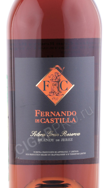 этикетка бренди fernando de castilla solera gran reserva 0.7л