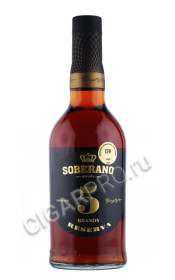 бренди soberano 5 years 0.7л