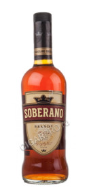 brandy soberano 3 купить бренди соберано 3 года цена