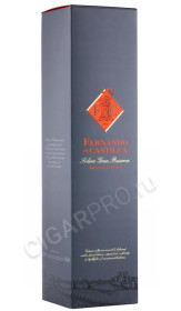 подарочная упаковка бренди fernando de castilla solera gran reserva 0.7л