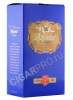 подарочная упаковка бренди valdespino alfonso el sabio 0.7л