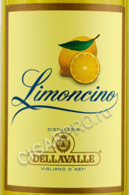этикетка лимончело dellavalle 0.7л
