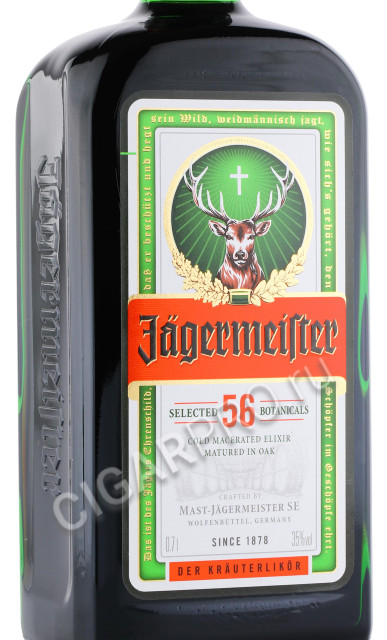 этикетка ликер jagermeister 0.7л