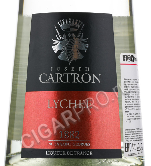 этикетка joseph cartron lychee 0.7 l