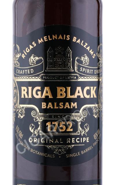 этикетка бальзам black balsam 0.5л