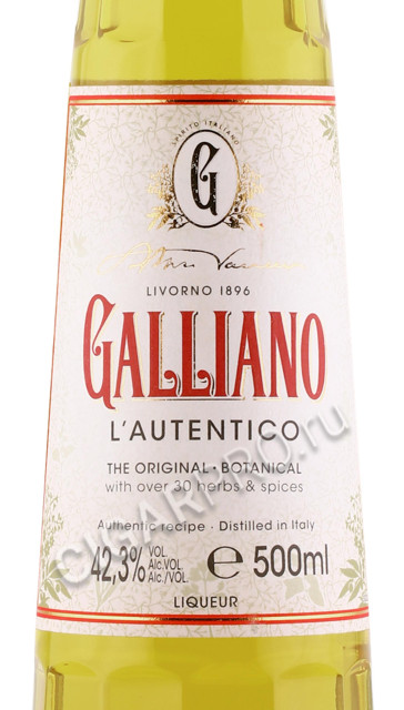 этикетка ликер galliano lautentico 0.5л