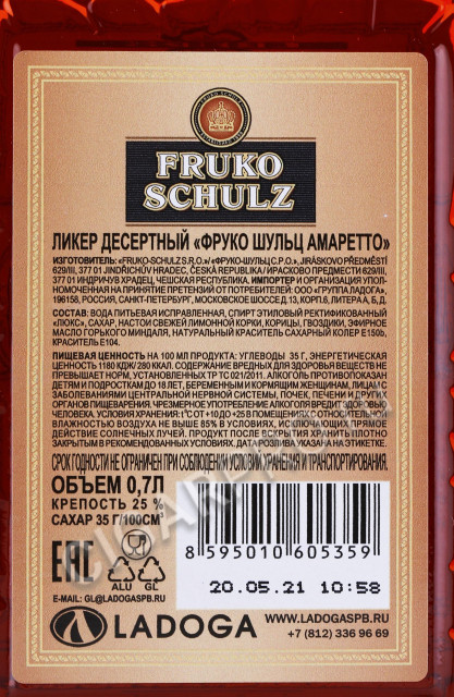 контрэтикетка ликер fruko schulz amaretto 0.7л