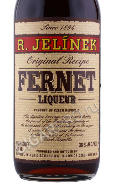 этикетка ликер fernet 0.75л