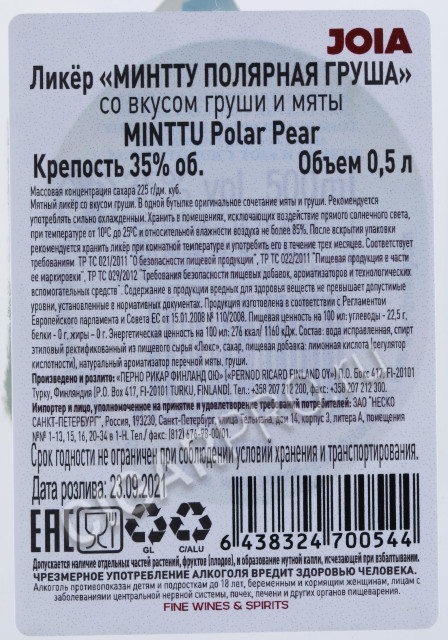 контрэтикетка ликер minttu polar pear 0.5л