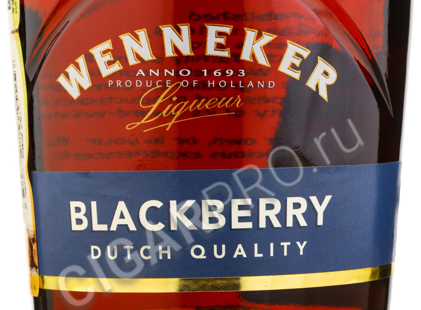 этикетка wenneker blackberry 0.7 l