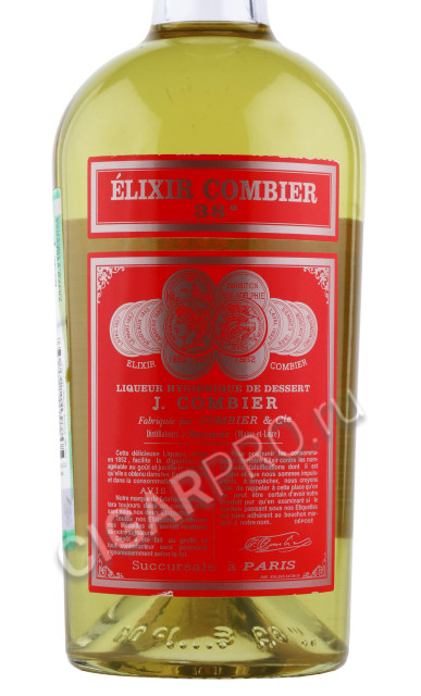 этикетка ликер elixir combier 0.5л