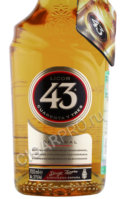 этикетка ликер licor 43 cuarenta tres 0.7л