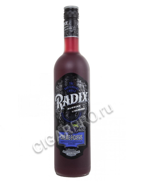 redix creme de cassis купить ликер радикс крим де касис цена