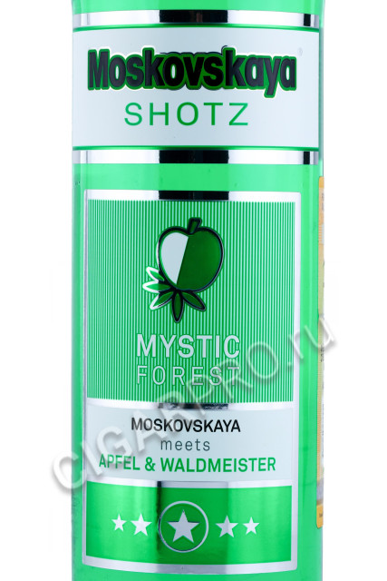 этикетка ликер moskovskaya shotz mystic forest 0.5л