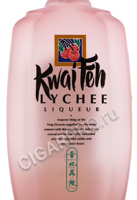 этикетка ликёр de kuyper kwai feh lychee 0.7л