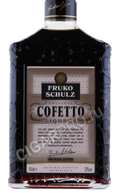 этикетка ликер liqueur fruko schulz cofetto 0.5л