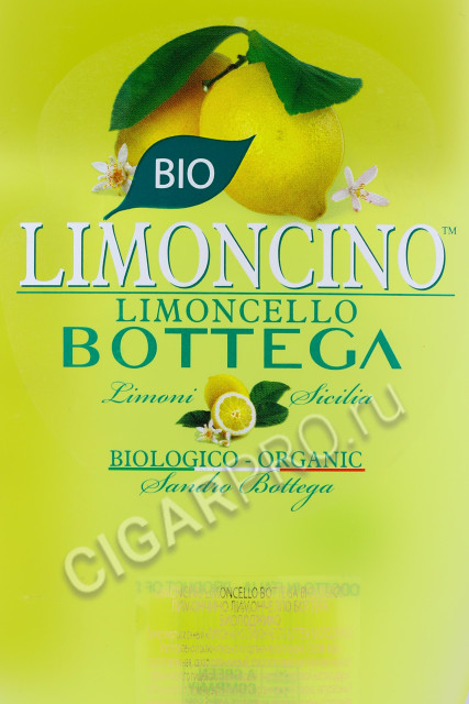 этикетка limoncino bottega 0.5л