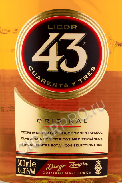 этикетка licor 43 0.5л