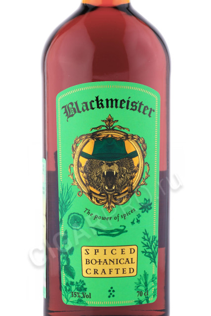 этикетка ликер blackmeister 0.7л