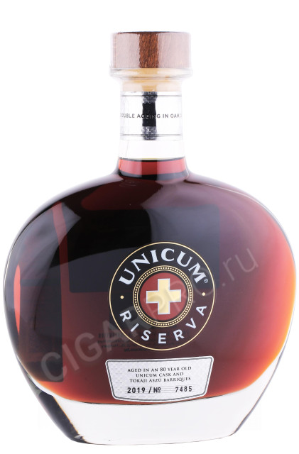 ликер zwack unicum riserva 0.7л