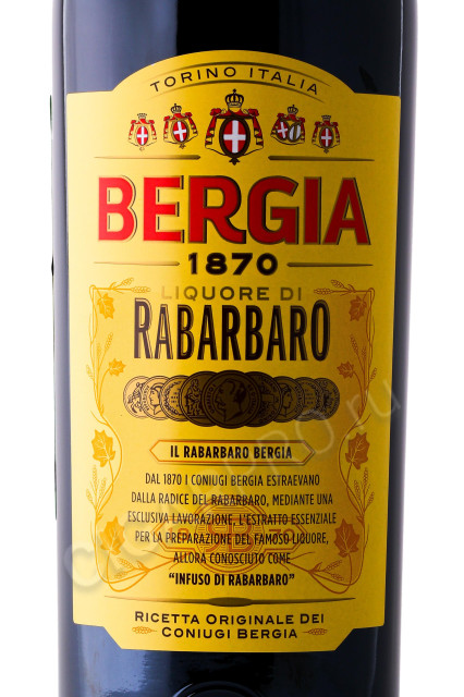 этикетка ликер bergia rabarbaro 0.7л