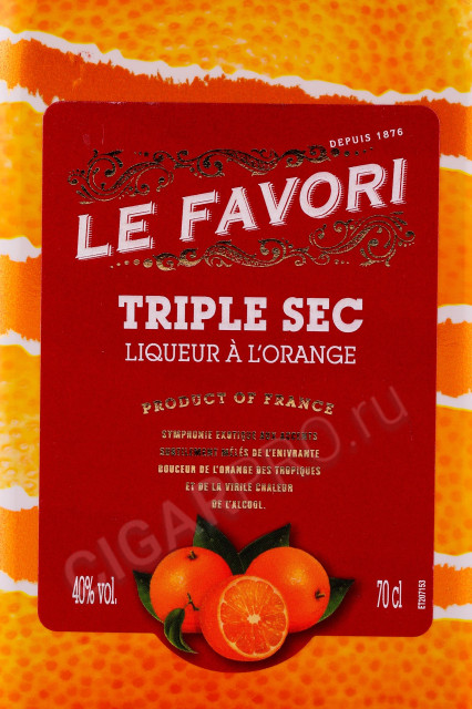 этикетка ликер le favori triple sec orange 0.7л