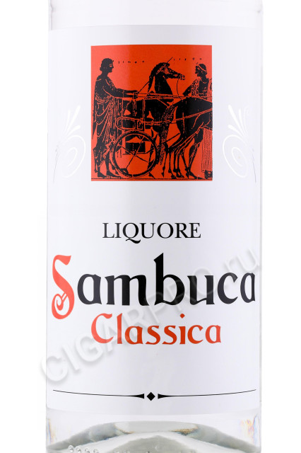 этикетка ликер sambuca classica valdoglio 0.7л