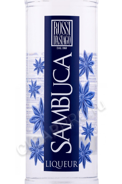 этикетка ликер sambuca rossi d asiago 0.7л