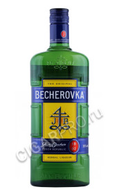 ликер becherovka 0.7л