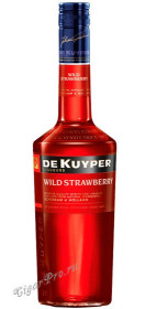 de kuyper wild strawberry ликер де кайпер вайлд строубэри